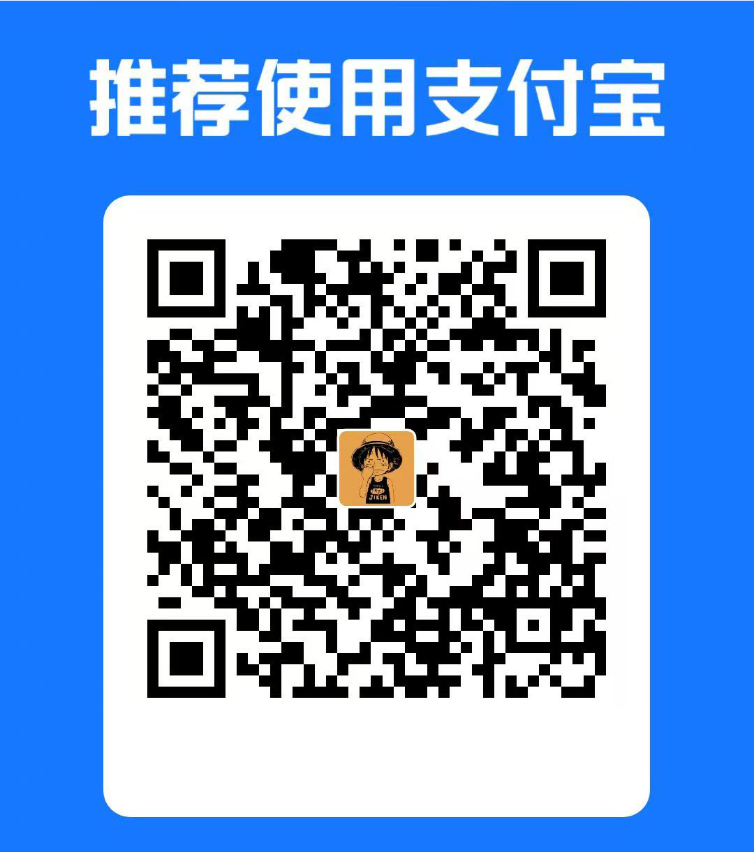 支付宝收款码